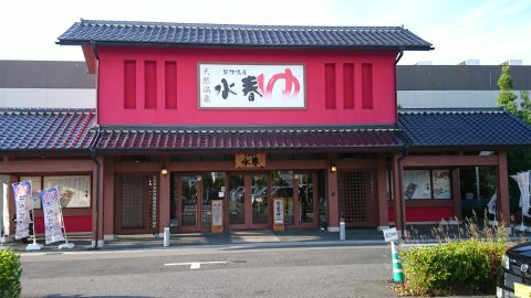1527415324446